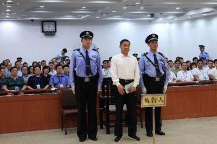Bác đơn kháng cáo, y án chung thân với Bạc Hy Lai ảnh 1